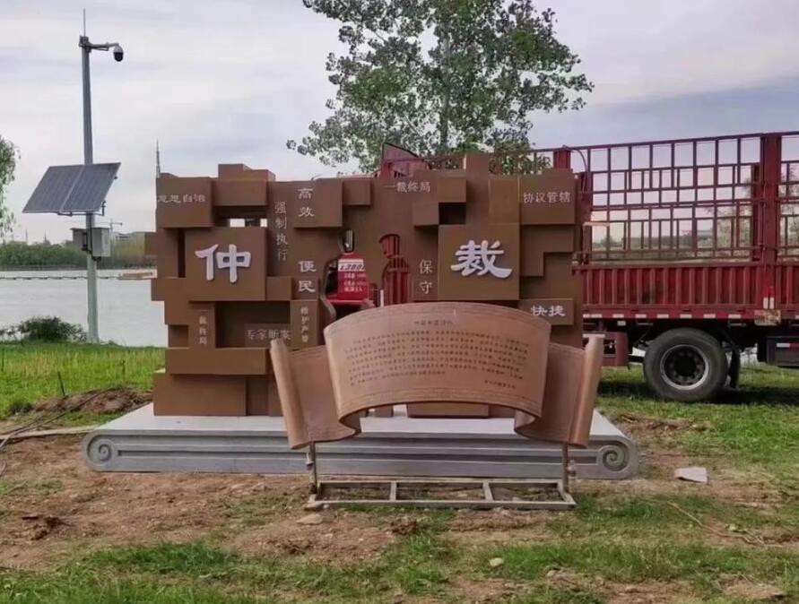 天安乡耐候钢招牌